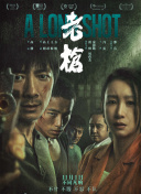 精品国产香蕉伊思人在线